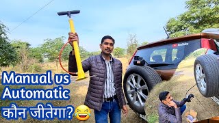 यकीन नहीं होगा, पर सच यही है👍| Manual vs Electric Tyre Inflator | Car Experiment | Sumitksath