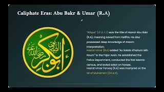 L-2 | Islamic Studies MCQs | CSS | PMS | MPT | One Paper | Islamiat One Liners | Imtihan Pakistan