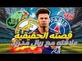 ديزيري دوي انغمسوا في حكاية حياة هذه الجوهرة المذهلة ديزيري دوي انغمسوا في حكاية حياة هذه الجوهرة المذهلة