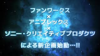 4月1日スペシャルPV【ダイナ荘びより】