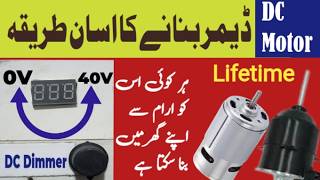 Powerfull 12V Dc Motor Dimmer | YZK Electronics