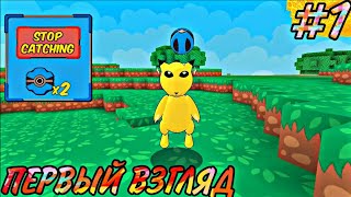 Trainer of Monster:Collect & Craft #1 screenshot 5