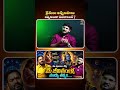 #DrBSrisailamVedicAstronumerologistfirstinterview #shivastudios #modernastrology #remedies #ytshorts