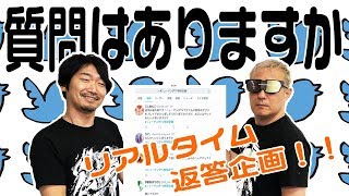 【たくさんのメッセージありがとう】みんなの質問におじさん声優二人が回答！【小野坂昌也☆ニューヤングTV】