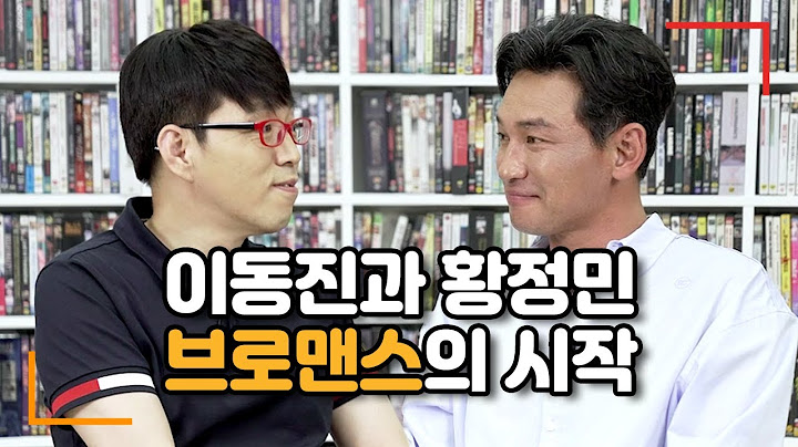 황정민, 20년간 40편 찍은 영화 인생