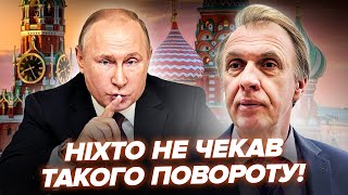 картинка: ОГРИЗКО: Страх перед Путіним ПАРАЛІЗУЄ Європу! Коли Кремль нарешті ЗАПЛАТИТЬ за війну?