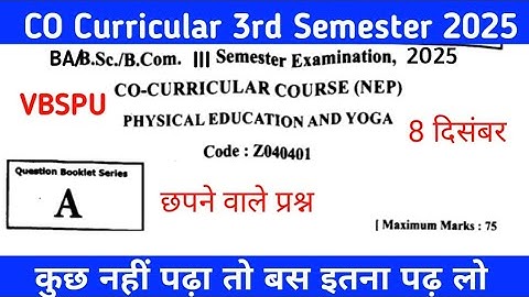 CO Curricular 3rd Semester VBSPU 2025 | MSU Co Curricular Paper  2025 Physical Education And Yoga
