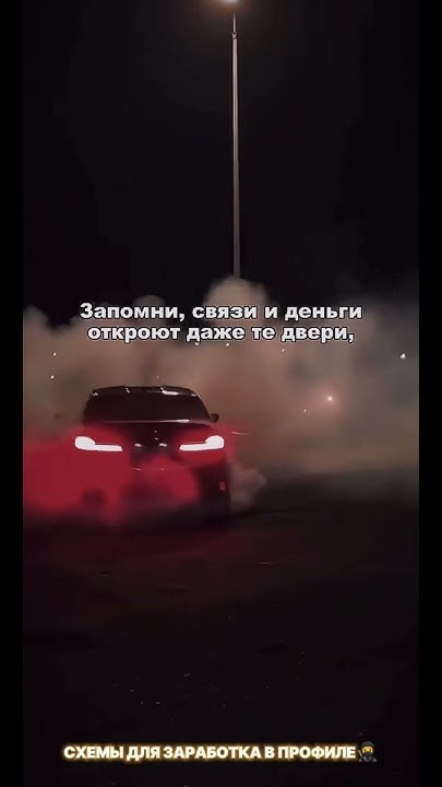 Схеми для заработка в шапке профиля 🧠📈#крипто #темки #казиноонлайн # ...