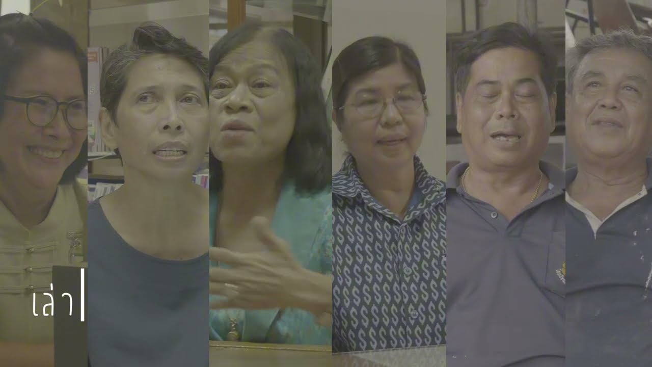 กีรติกษิณาสารภี เส้นทางศักดิ์ศรีวิถีครู โรงเรียนจอมสุรางค์อุปถัมภ์