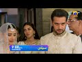 Siyani episode 91 promo  tomorrow at 900 pm on har pal geo