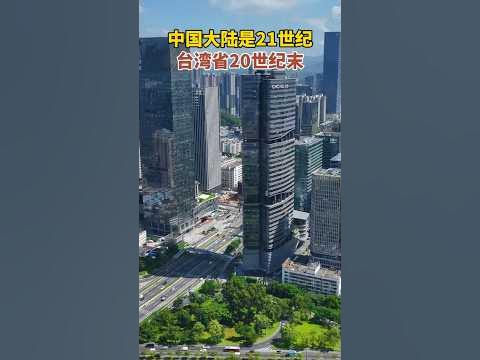 [問卦] 專門嘲笑台灣的YouTuber 中國時光的八卦y