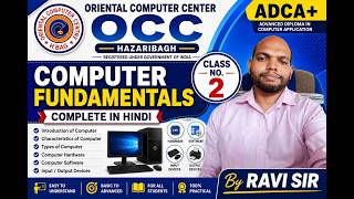 ADCA+ Full Course Hindi | Class -2 | Computer Fundamentals What is Computer Basics Explained