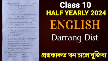 Class 10 Half Yearly Exam 2024 Question Paper | Darrang District English Solved Question Paper 2024
