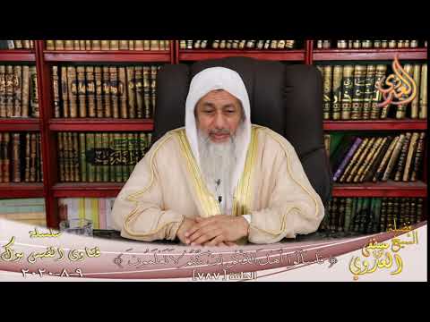 صحة حديث علم عبدى أن له ربا يغفر الذنوب الشيخ مصطفي العدوي