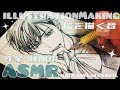 ASMR SUB Sound Of Drawing Illustrations BGM For Work Sleep 