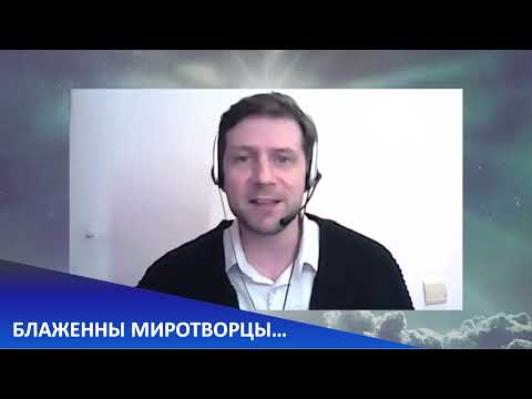 Миротворчество... Дорога в ад... Украина и Россия. Как быть нам, простым людям.