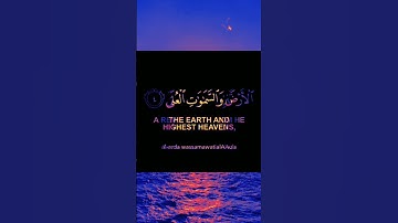 اسمع لا تهرب من القرآن الكريم