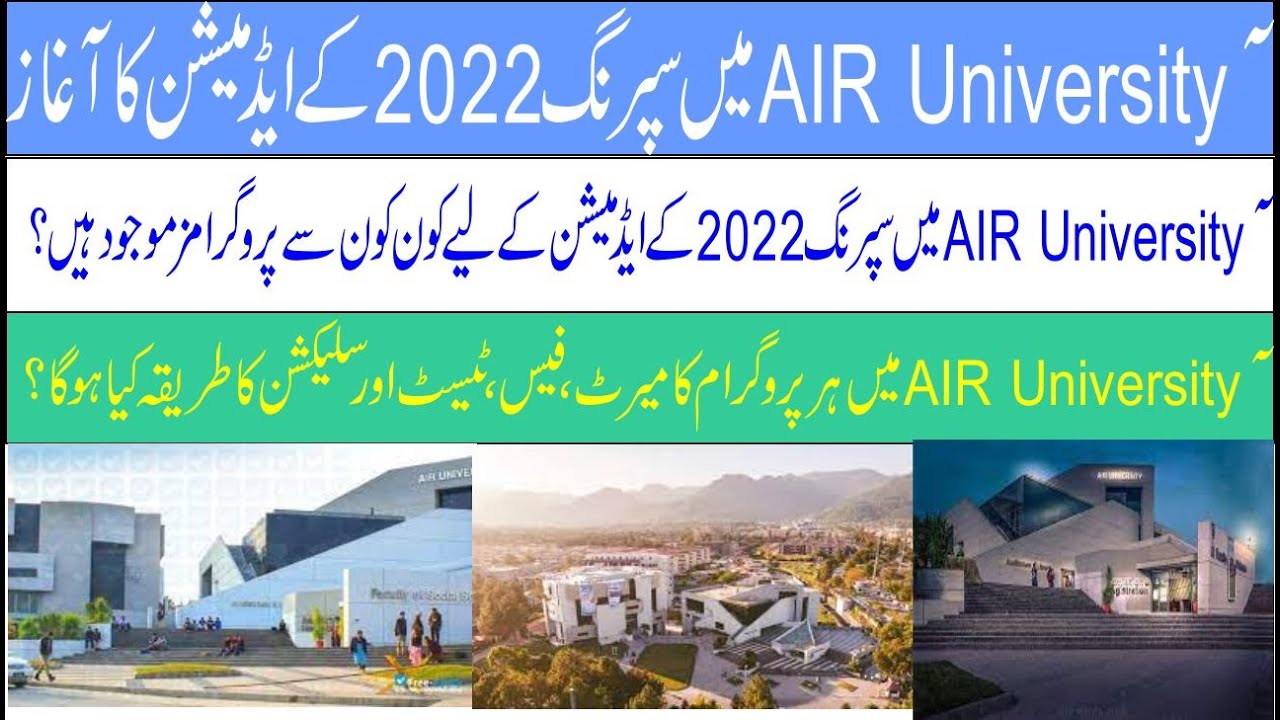 How to apply in Air University | Spring 2022| Full detail | Online ...