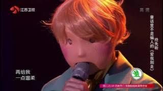 [2016-11-01] 側田Justin Lo -  好久不見   愛我別走   追