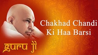 Chakhad Chandi Ki Haa Barsi || Guruji Bhajans || Guruji World of Blessings