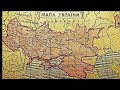 Война в Украине! 17-й день Горизонт  событий!