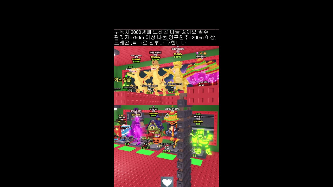 브훔 거래 방송