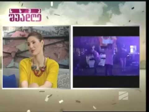 The Mins (rustavi2 \'სხვა შუადღე\')