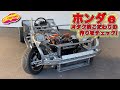 【マニア向け】こだわり抜いた作り込み！　ホンダe の展示用シャシーをじっくりと徹底チェックしてみる！