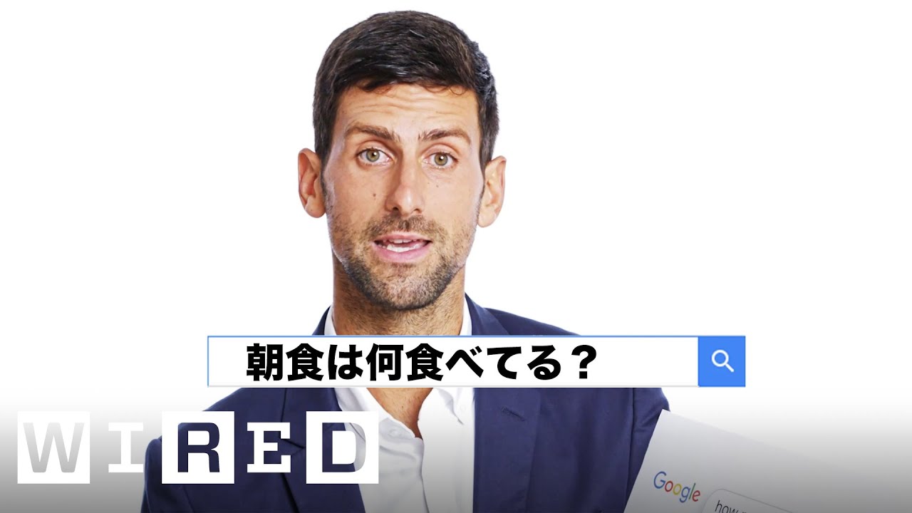 11分で解説】ジョコビッチの生まれ変わる食事 あなたの人生を激変