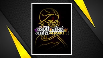 New Marathi Attitude Dialogue Royal Black Screen Status Blank Background Trending Whatsapp Status
