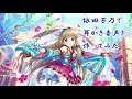依田芳乃ちゃんで耳かき音声を作ってみた