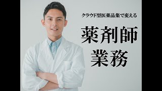 【若手に告ぐ！】実務では必要なのに添付文書では「絶対」見つからない情報５選