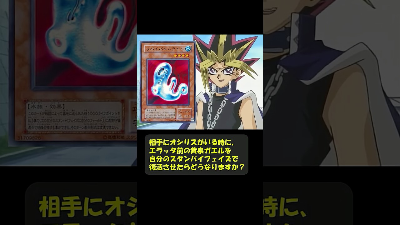 マリク「コスト忘れてた…」 #趣味に生きるマスターデュエル #遊戯王 #yugioh #遊戯王好きと繋がりたい