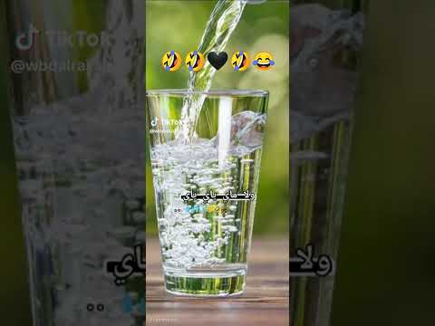 ما راح اشرب شاي ياي ياي الشعب الصيني ماله حل