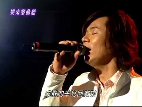 小小羊兒要回家 楊培安 江淑娜