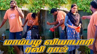 Maambala Viyabaari Ravi Raj Nagai 360 Tv Tamil Comedy