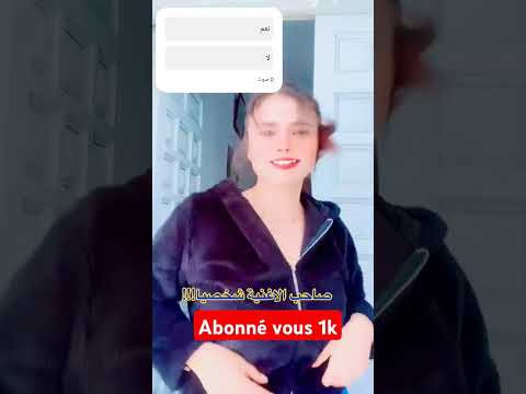 صاحبة الضحكة الأسطورية شراب الويدان 