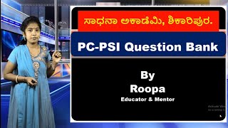 General Science | PC PSI Previous Questions | Roopa | Sadhana Academy | Shikaripura