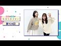 日笠・佐倉は余談を許さない 第124回