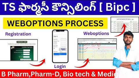 ts eamcet web options 2025 in telugu process |ts eamcet web options 2025 in telugu for bipc students