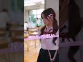 好きな人にアタックした事ある〜?!💘