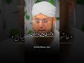 10 محرم الحرام کو کرنے والی 12 نیکیاں #muharram #yahussain #ashora #10muharramulharam