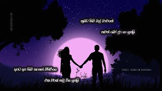 Boho Dura Nuba Ya Yuthuyi බොහෝ දුර නුඹ යා යුතුයි