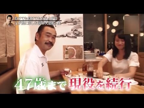 竹原 慎二 娘