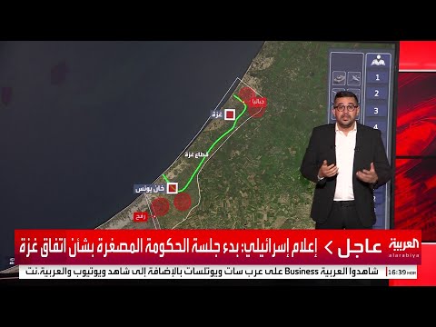 خريطة تمركز القوات الإسرائيلية تكشف عن انسحابات وشيكة من غزة