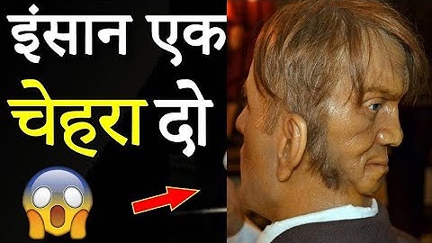 दो चेहरे वाला इंसान Edward Mordake | Man With Two Faces | #shorts