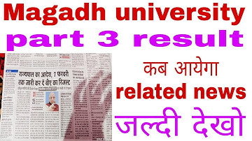 Magadh university part 3 result news