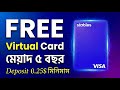 Free Virtual Visa Card! How to deposit 0.25$ from Gate io | Stables