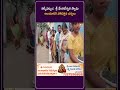 నర్సీపట్నం: శ్రీ వేంకటేశ్వర స్వామి ఆలయానికి పోటెత్తిన భక్తులు
