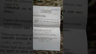 Environment Geography Ba 6th sem | Geography Ba | HNBGU OLD PYQ PAPER